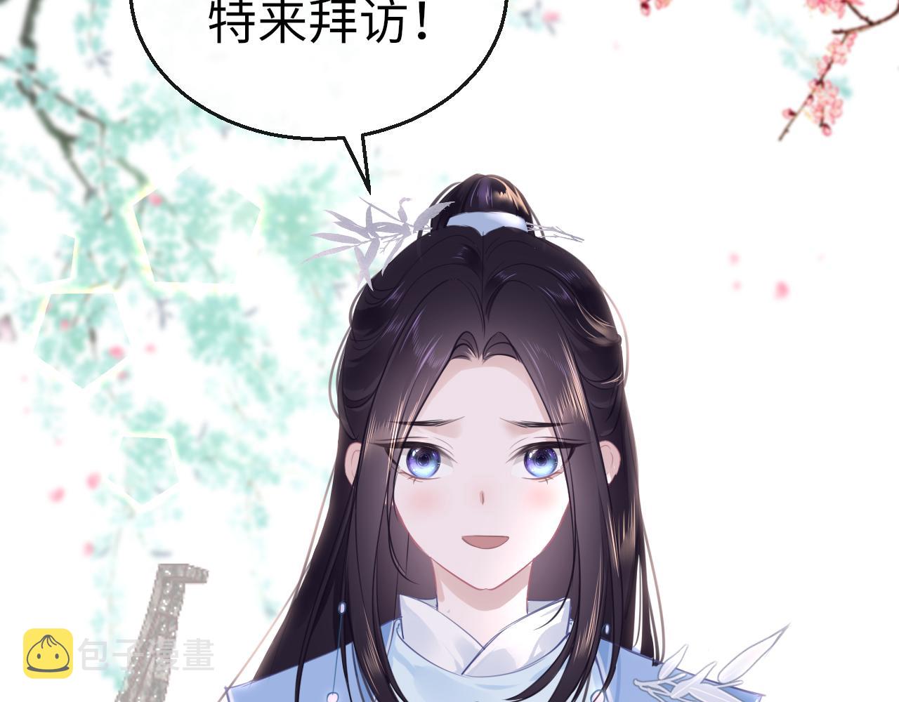 第63话 兄弟之争98