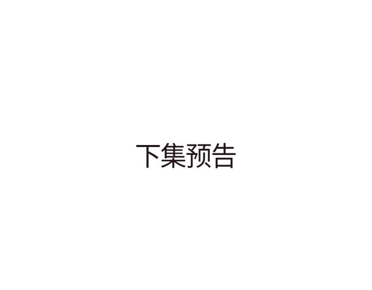 第3话 烙刑123