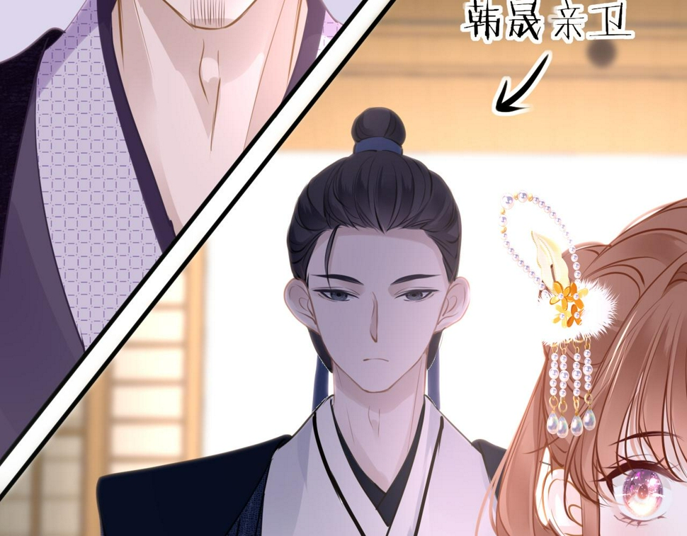 第79话 再也不分开82