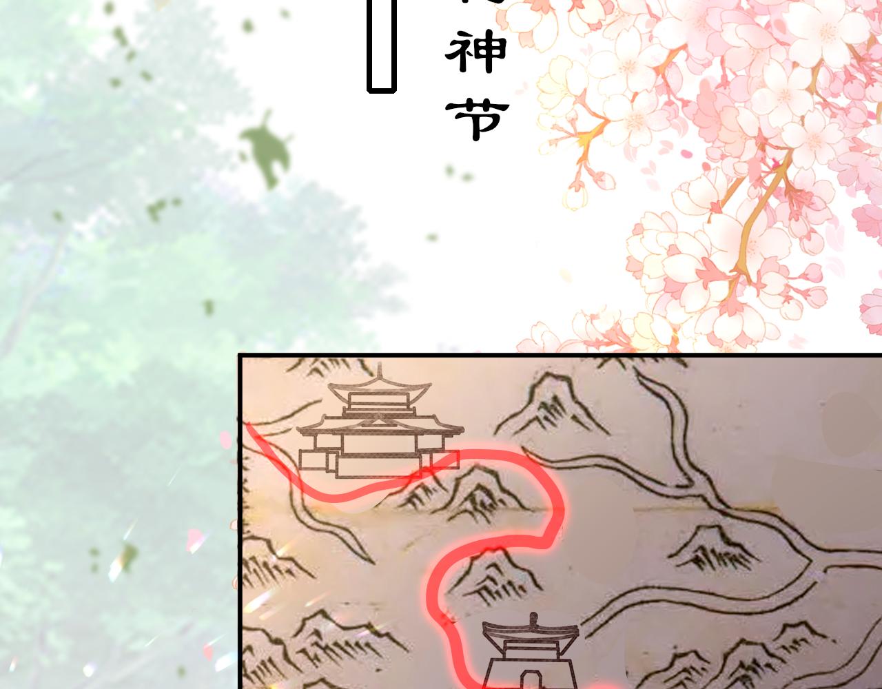 第74话 时空错位56
