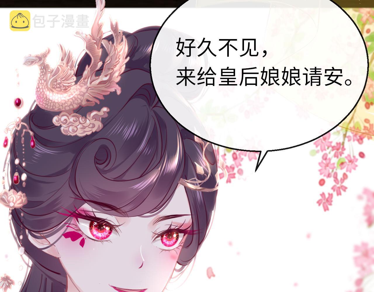 第57话大婚在即83