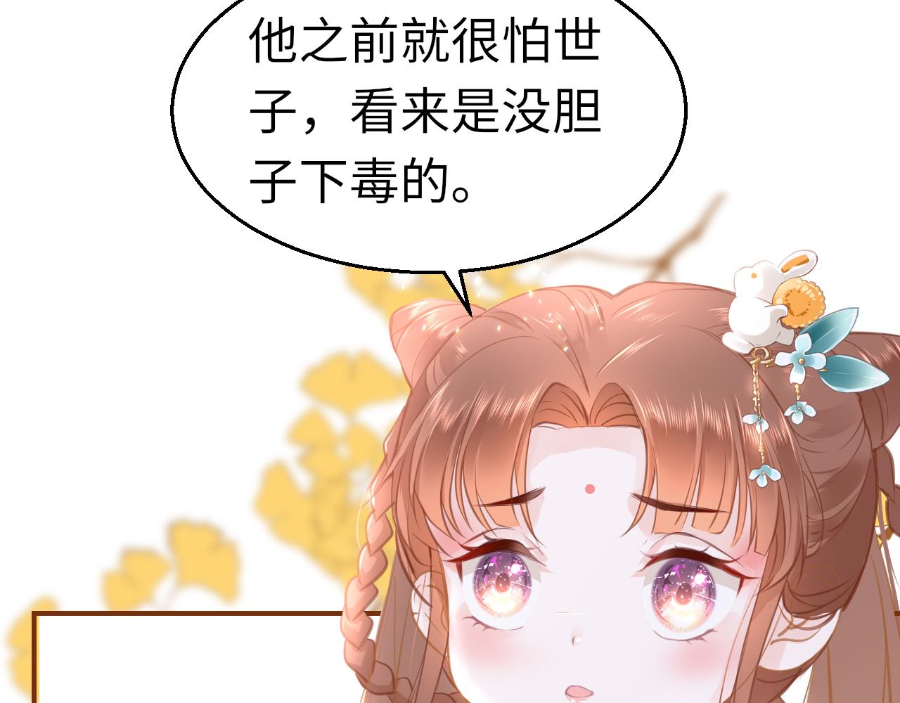 第17话 活下去99
