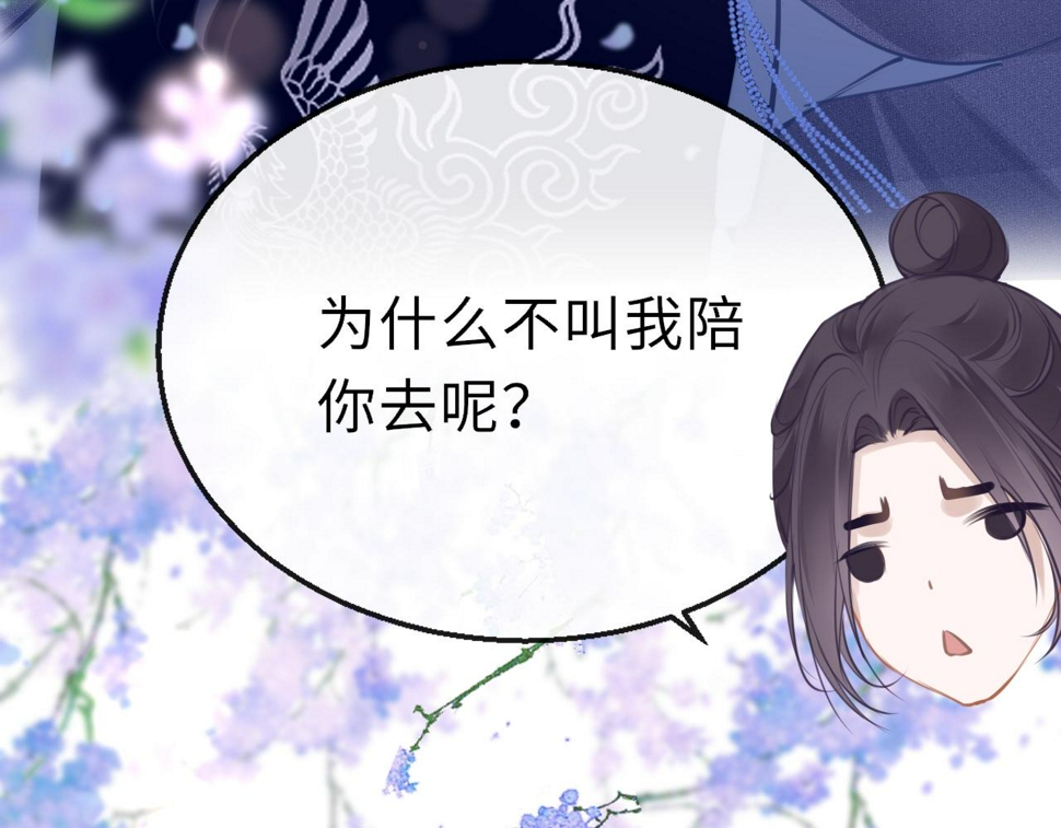 第82话 游戏真相92