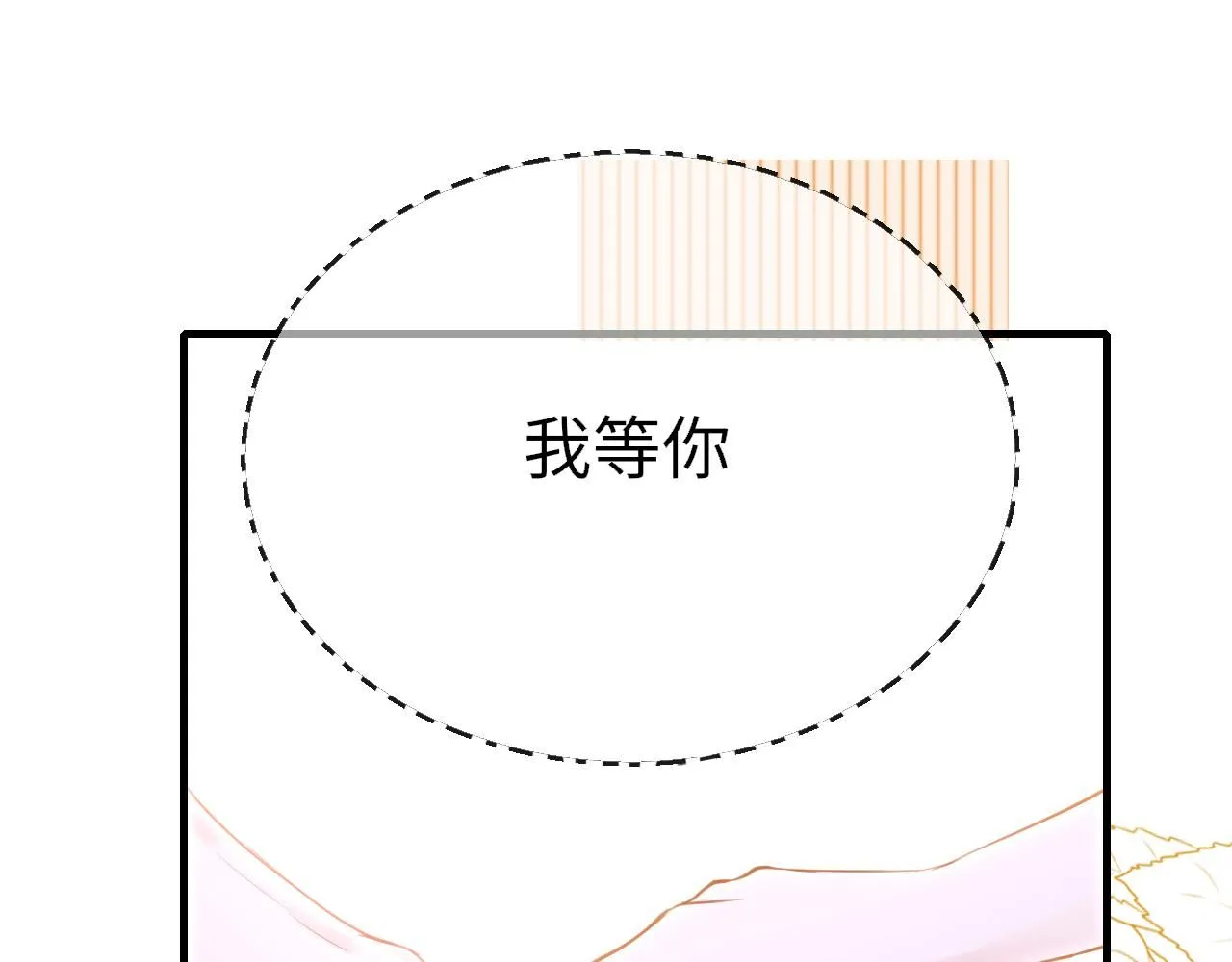 第111话 三年之约23