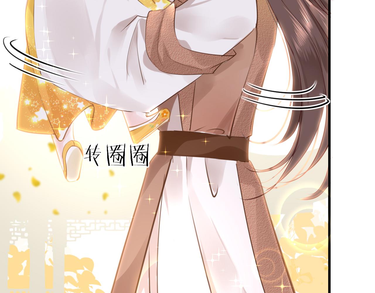 第58话缺失的一半56