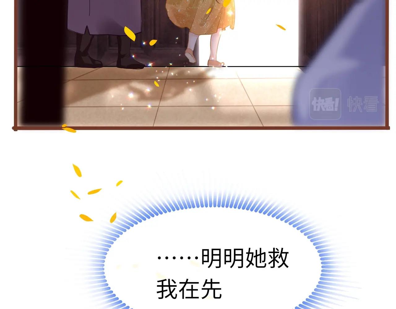 第6话  三个要求12