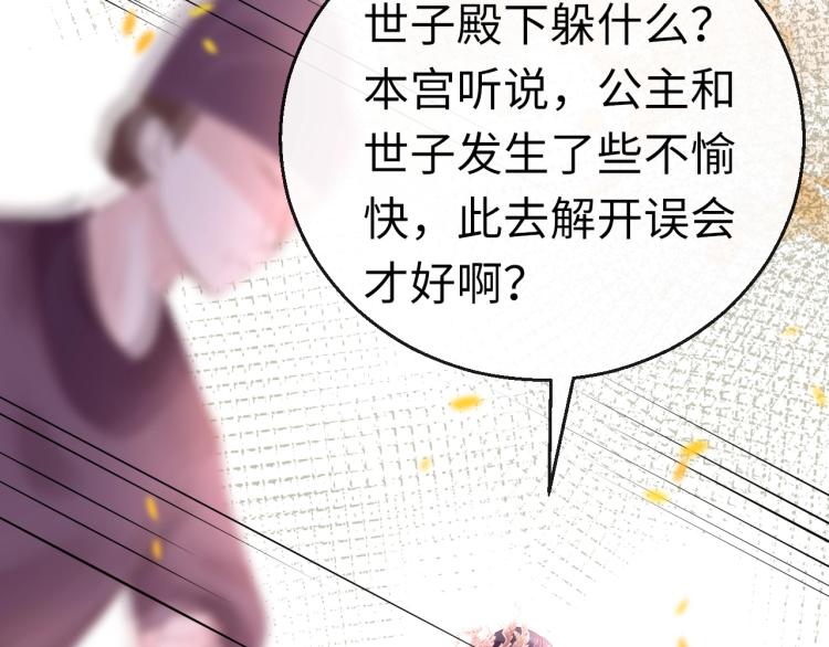 第7话 围剿107