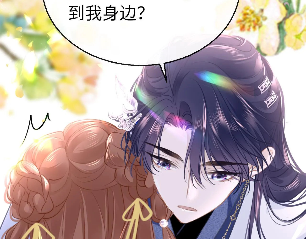 第100话 犹豫54