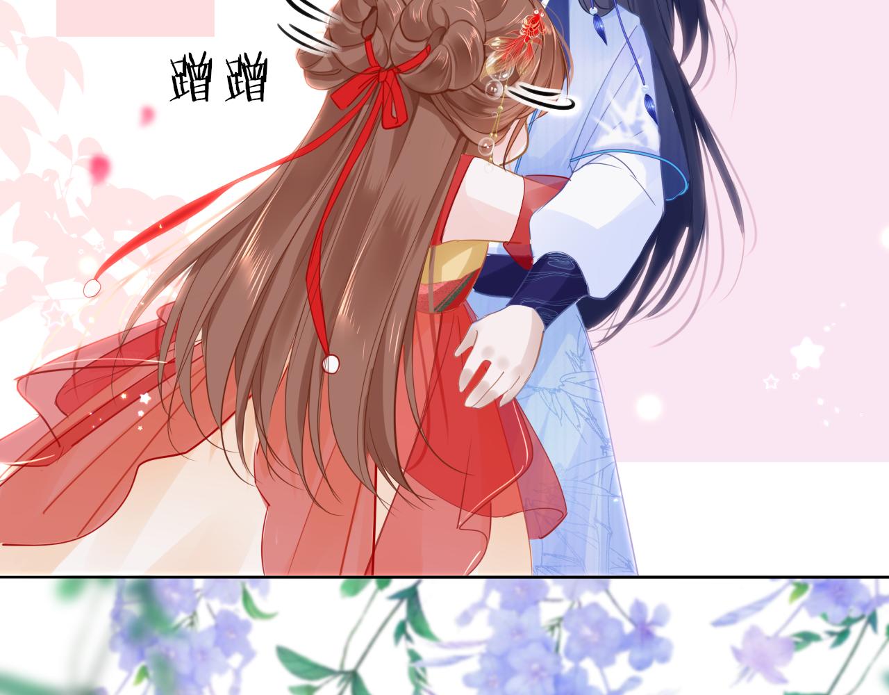 第52话不算约会？！15