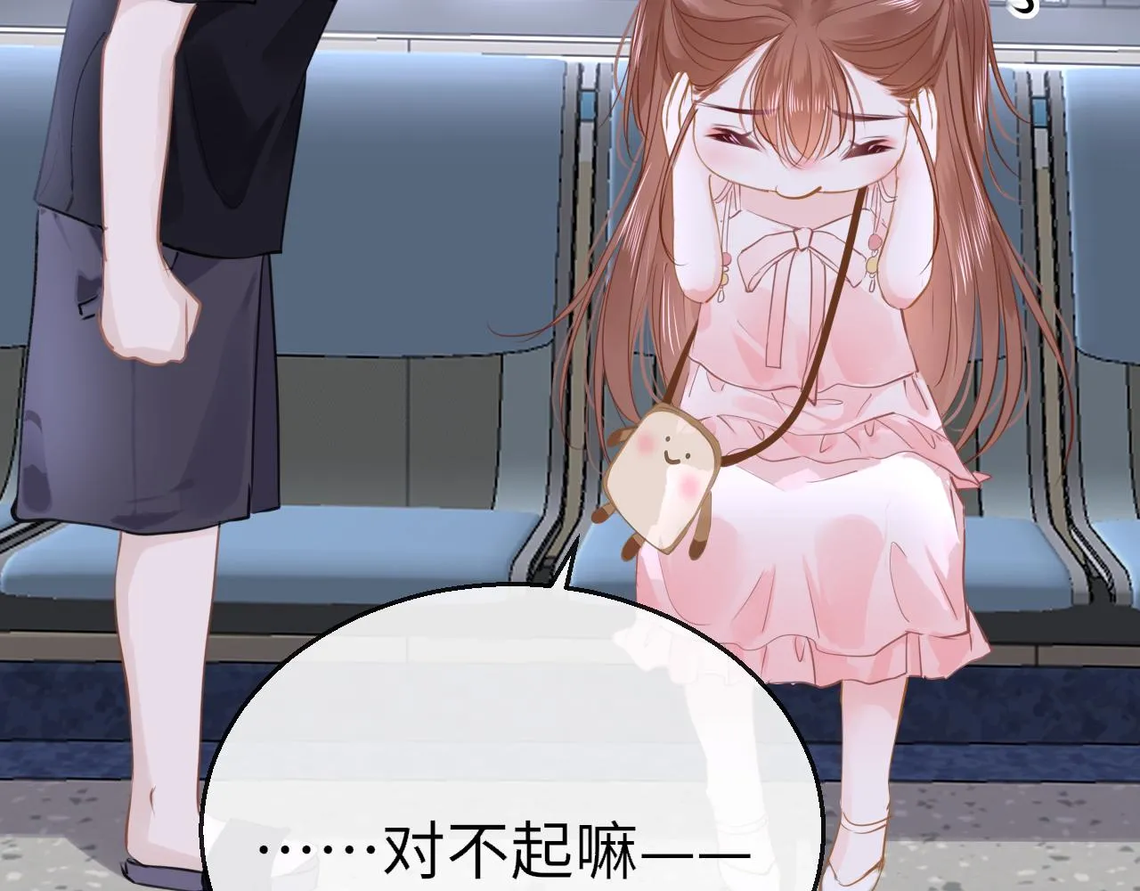 第91话 把他带出来31