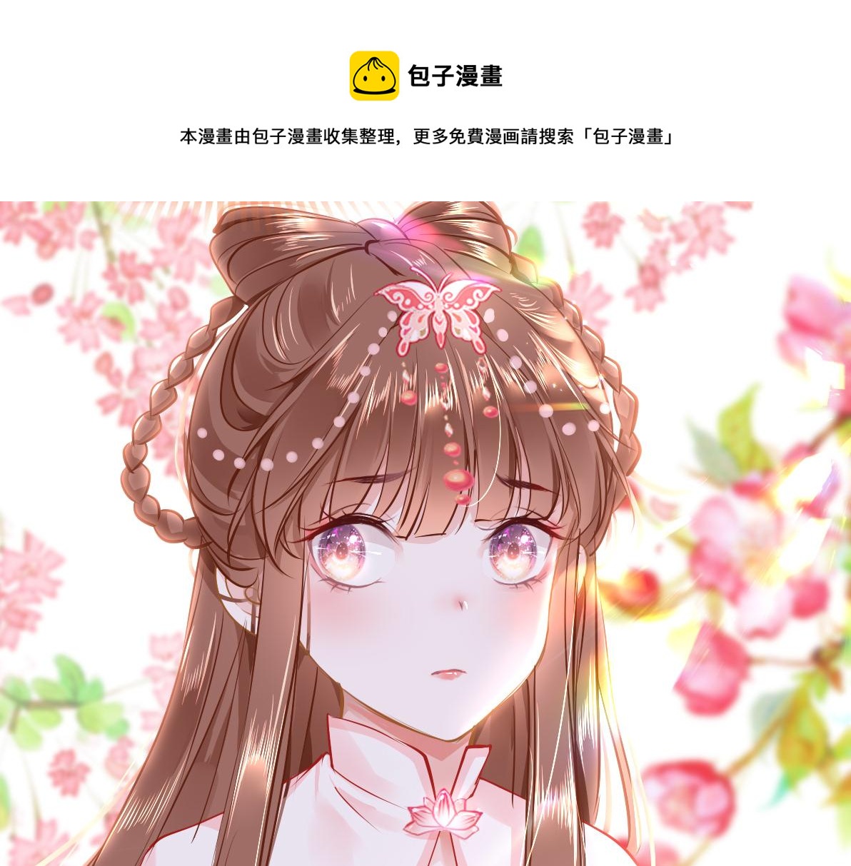 第38话 劝说136