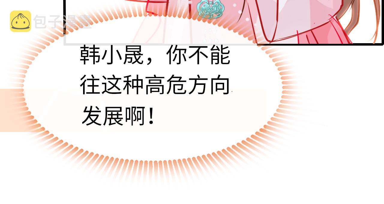 第44话 探望124