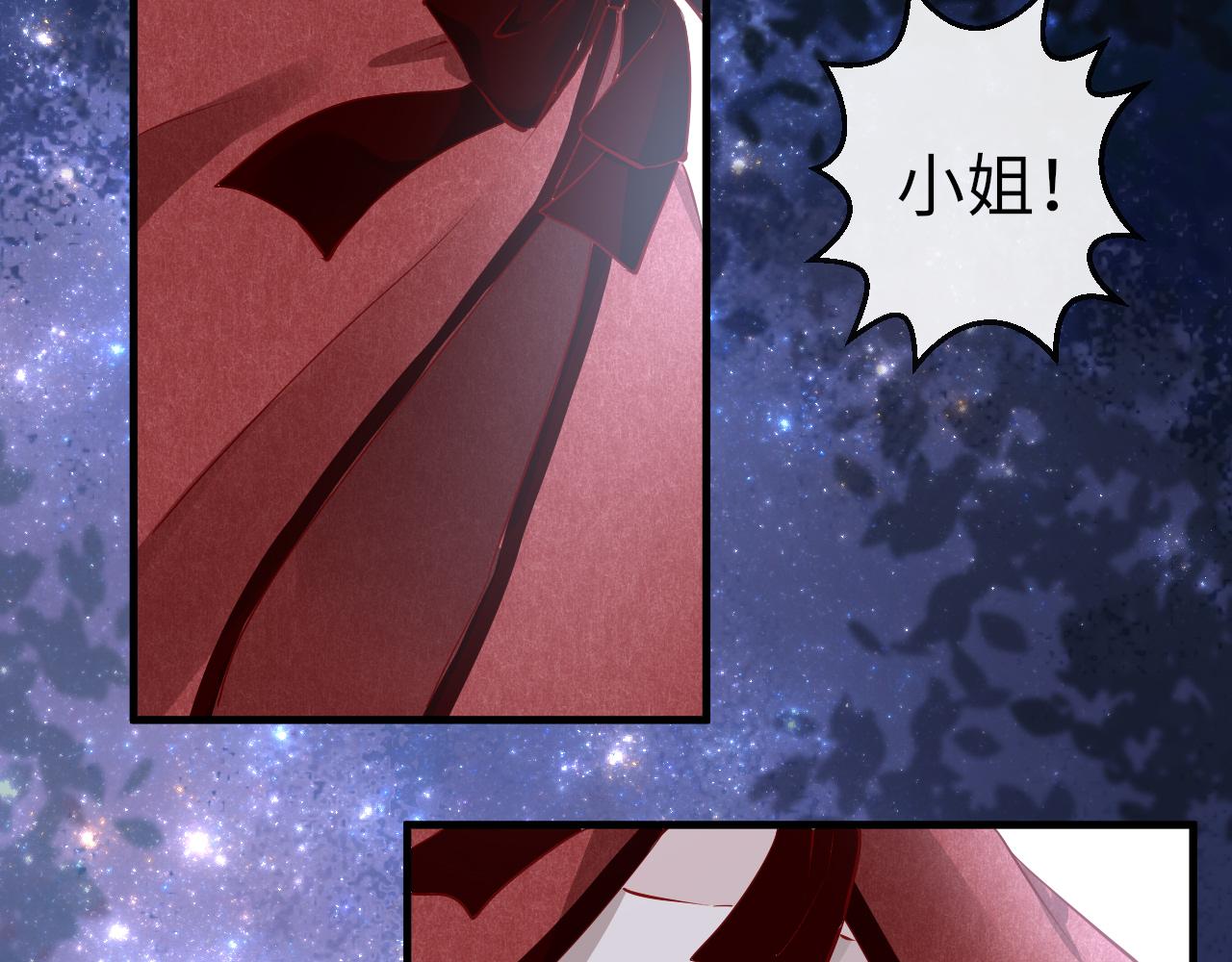 第29话 违规55