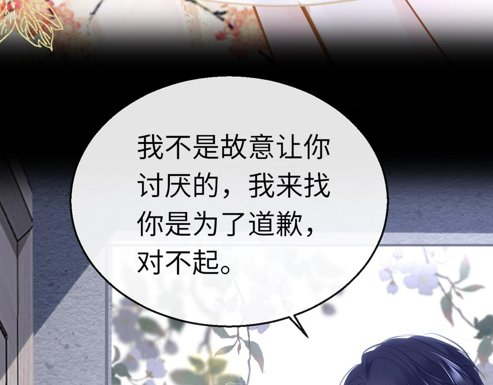 第86话 顺路61