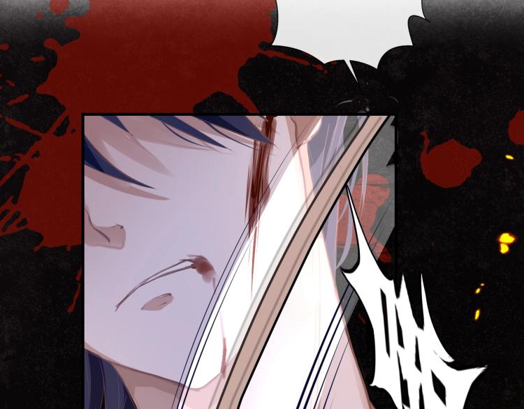 第3话 烙刑59