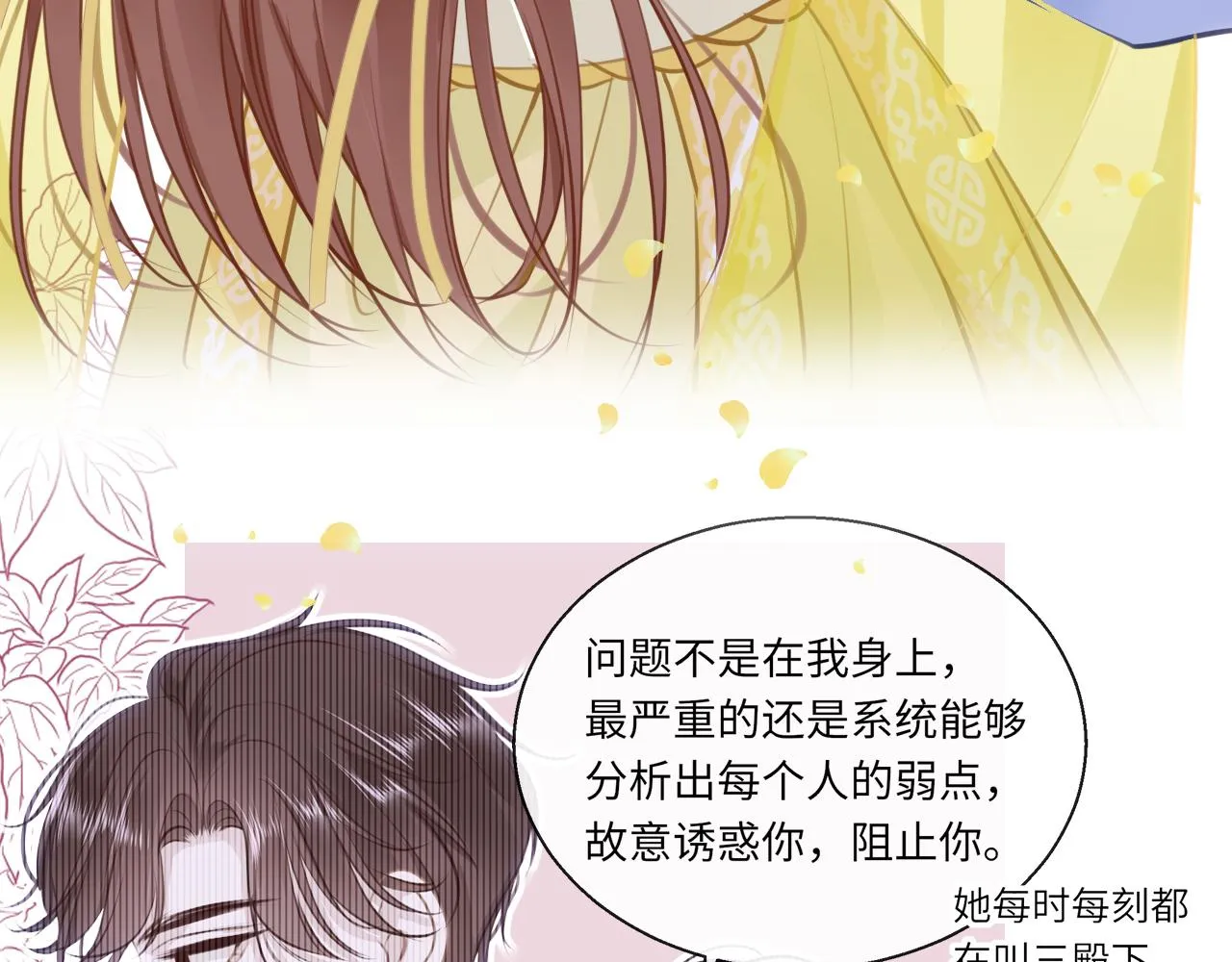 第100话 犹豫56