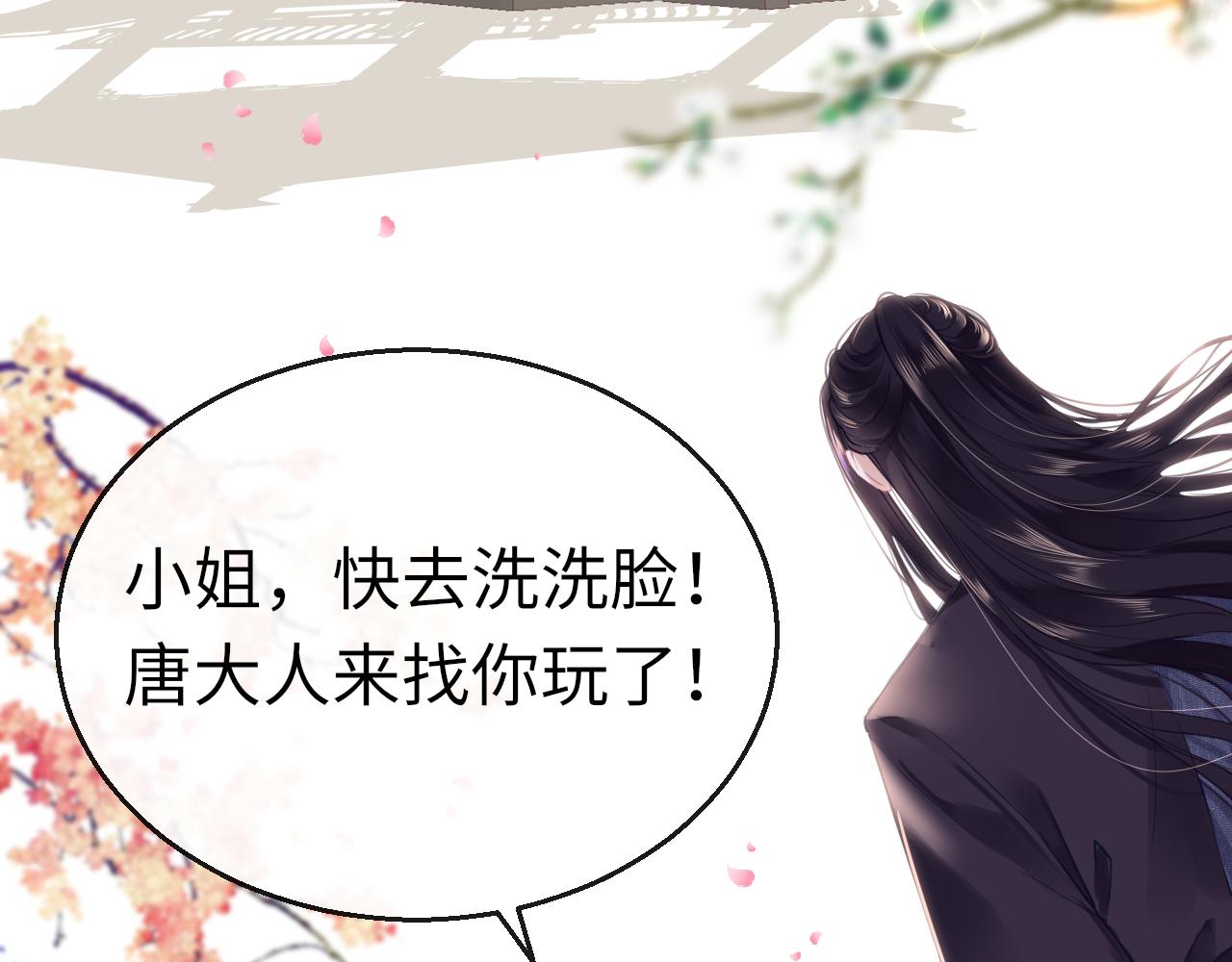 第63话 兄弟之争60