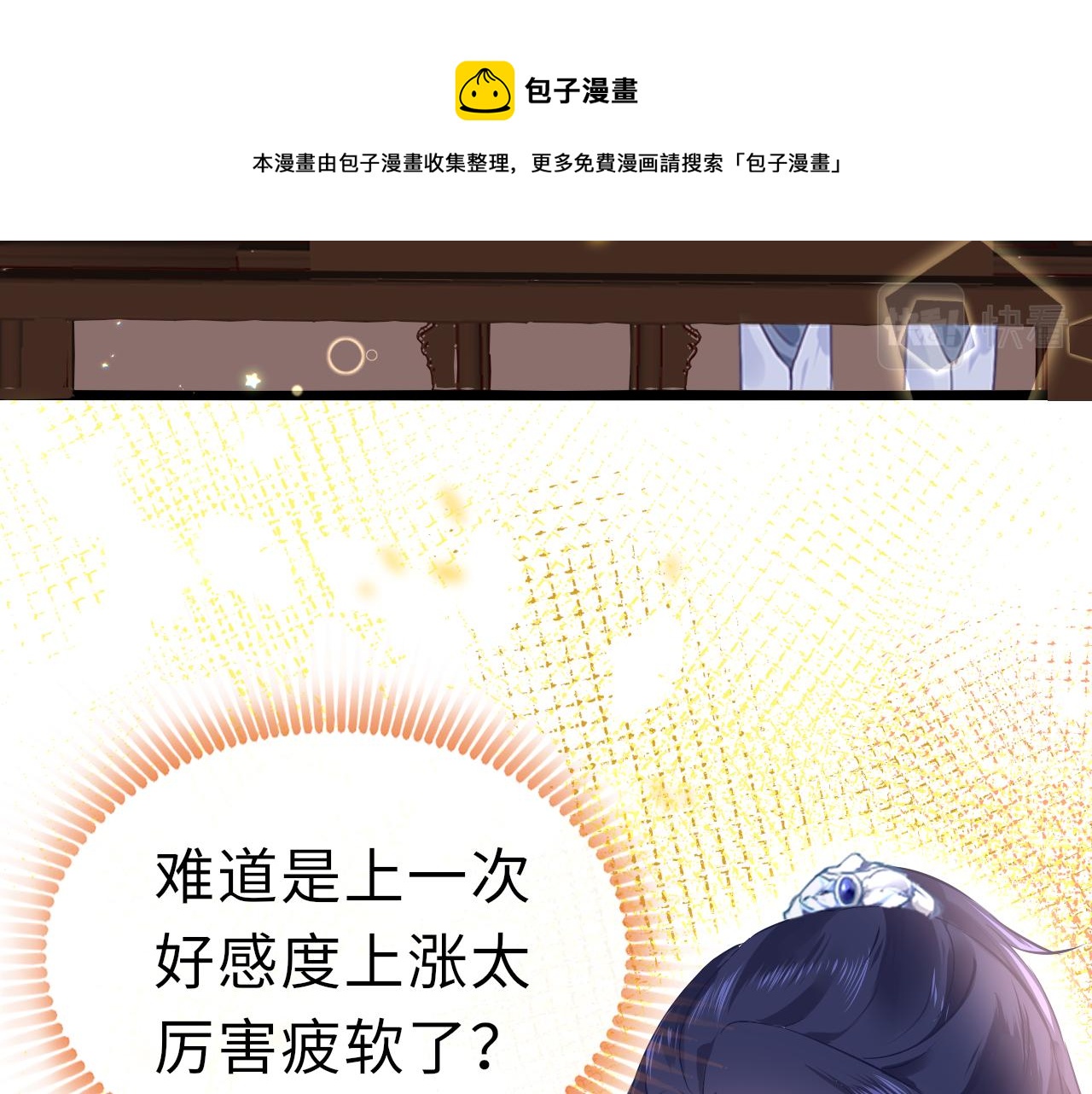 第12话 入学88