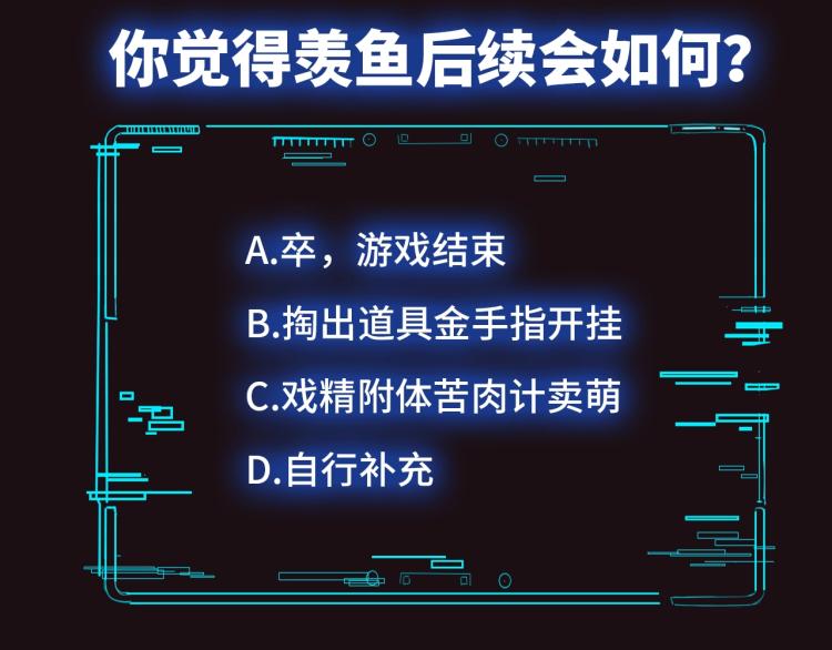 第1话：我变成了小孩！？200