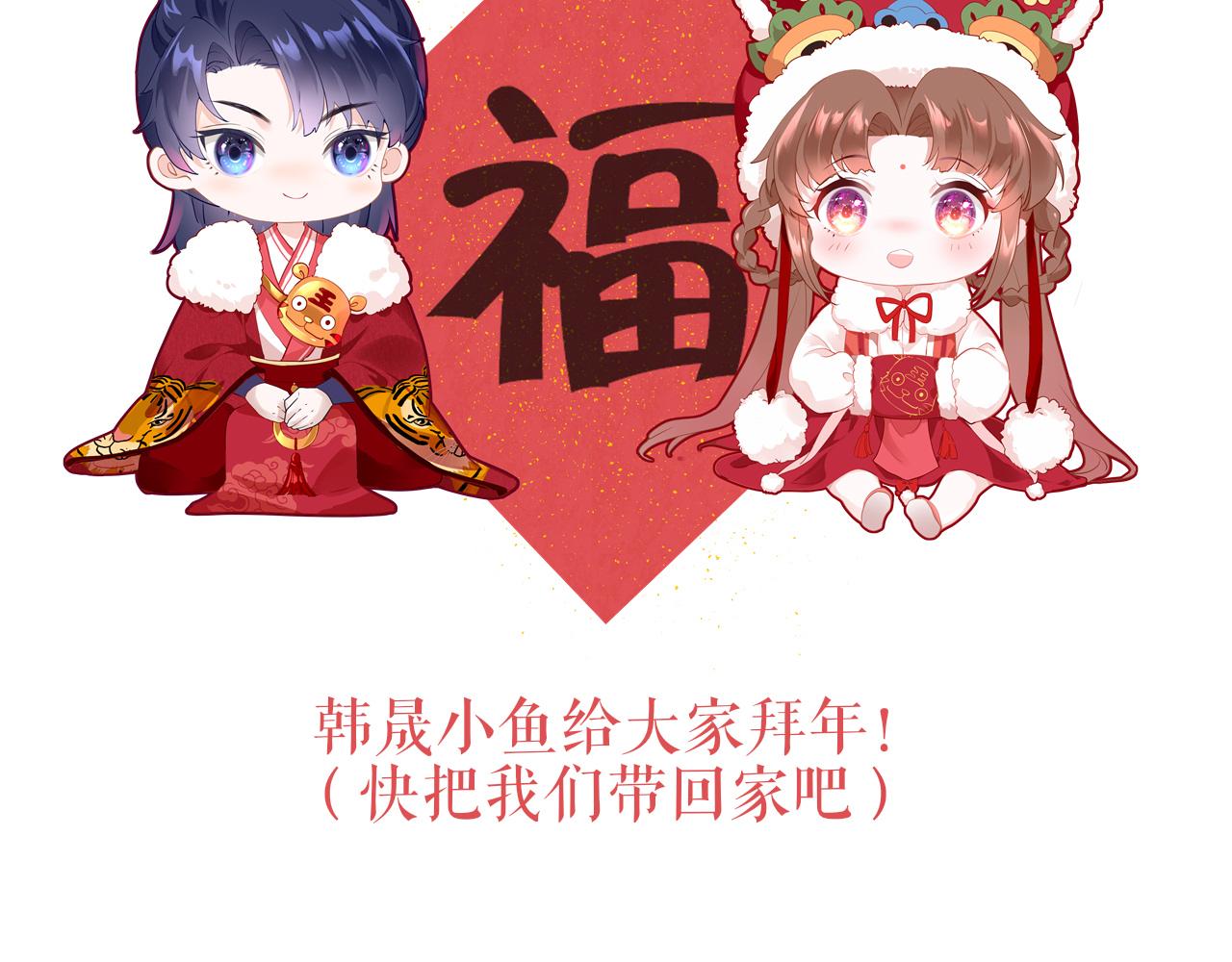 第30话 再见139