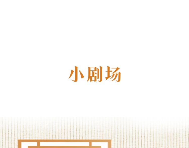 第3话 烙刑115
