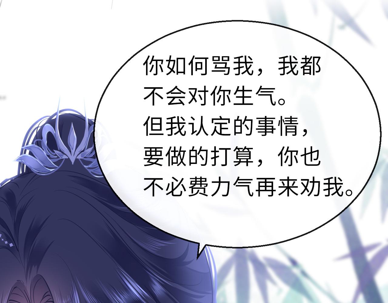 第56话啾~118