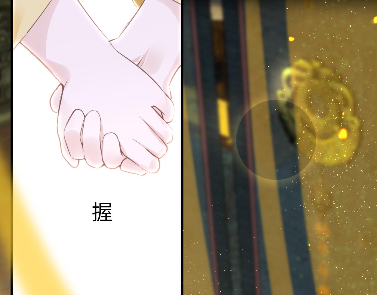 第58话缺失的一半21