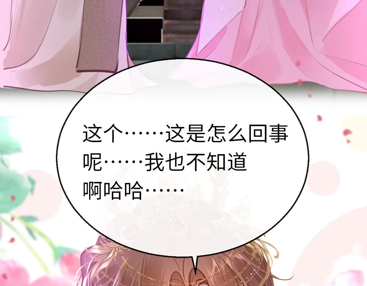 第105话 新的轮回47