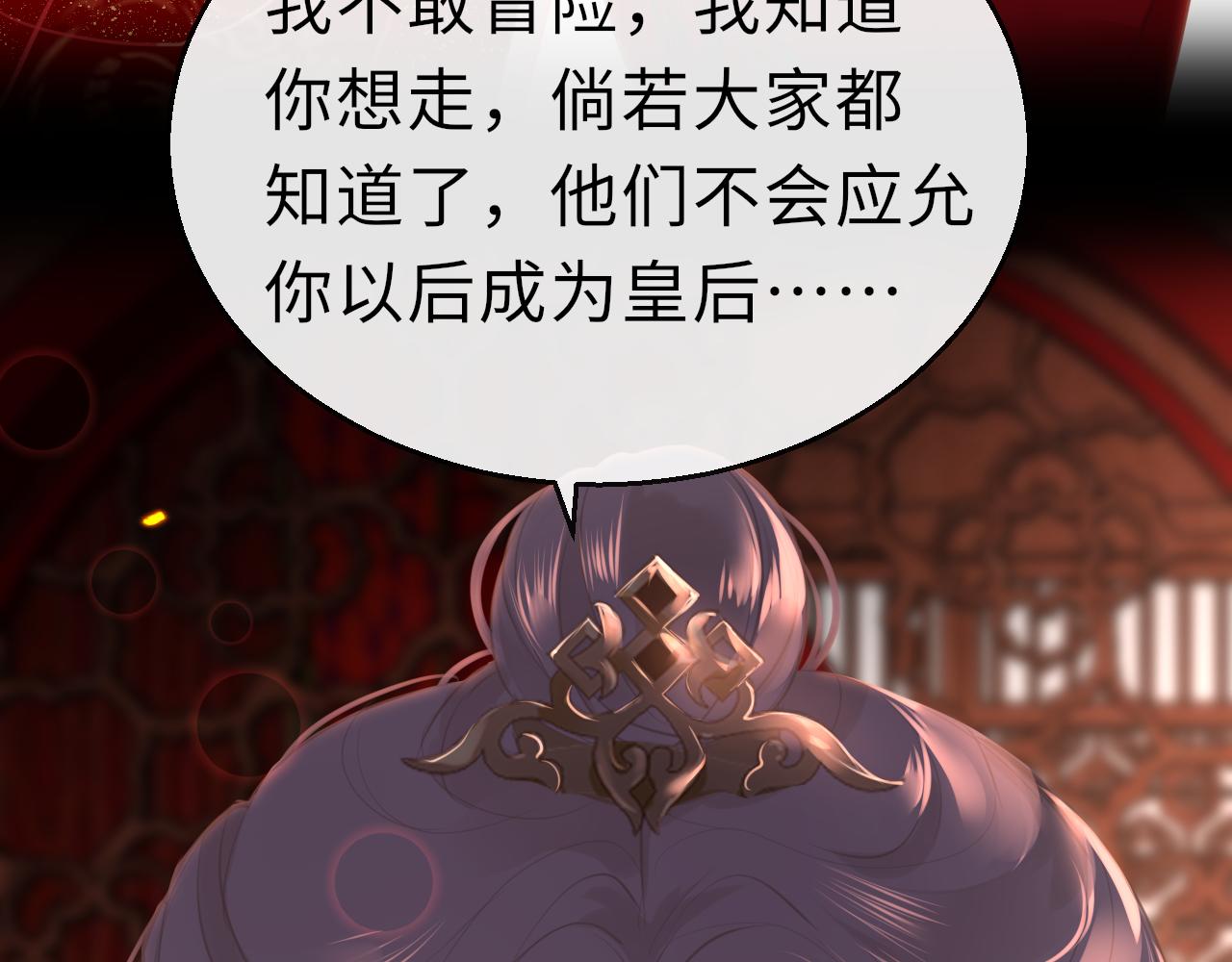 第67话 镜花水月30