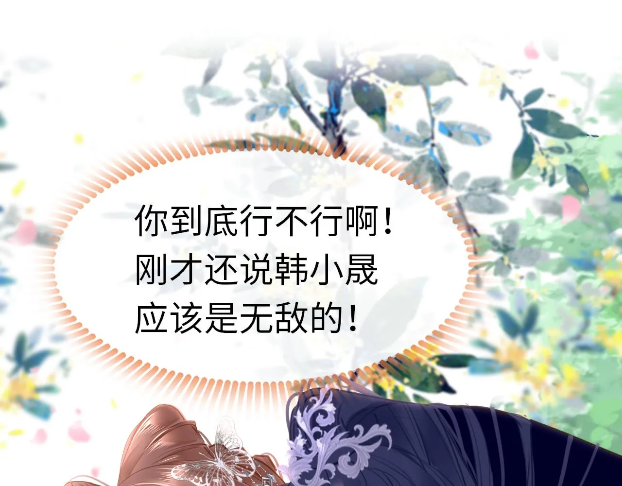 第94话 突围28