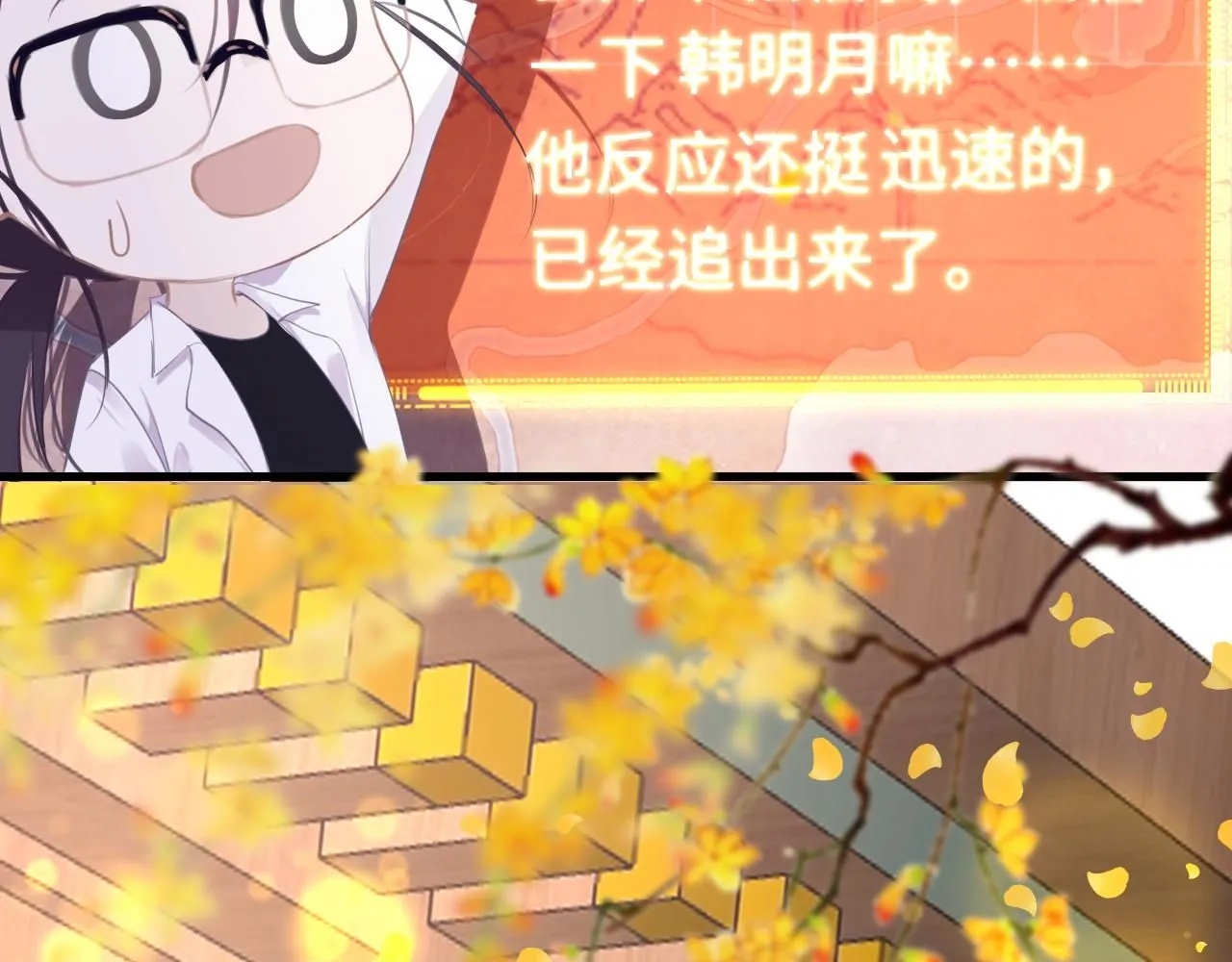 第105话 新的轮回12