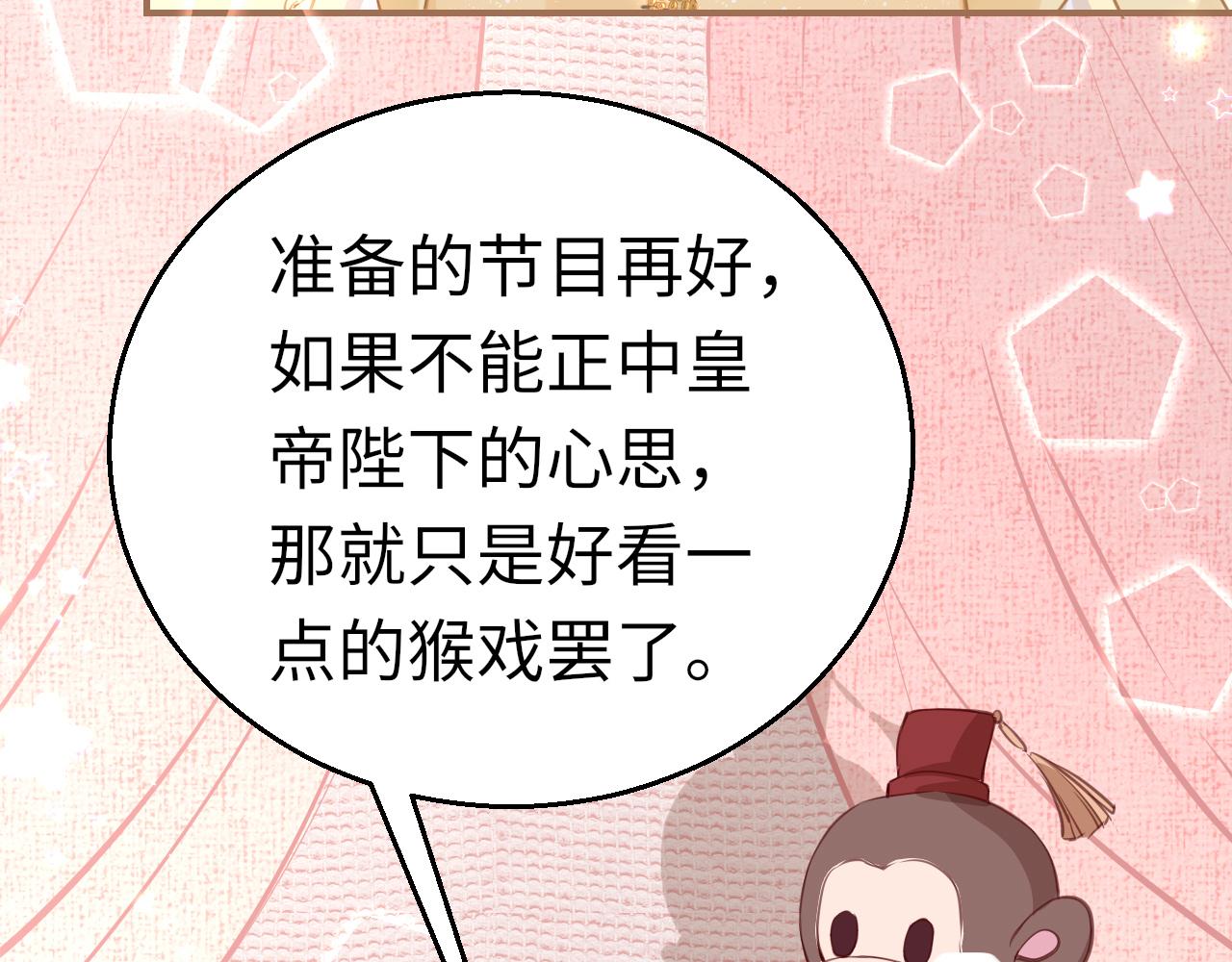 第17话 活下去45