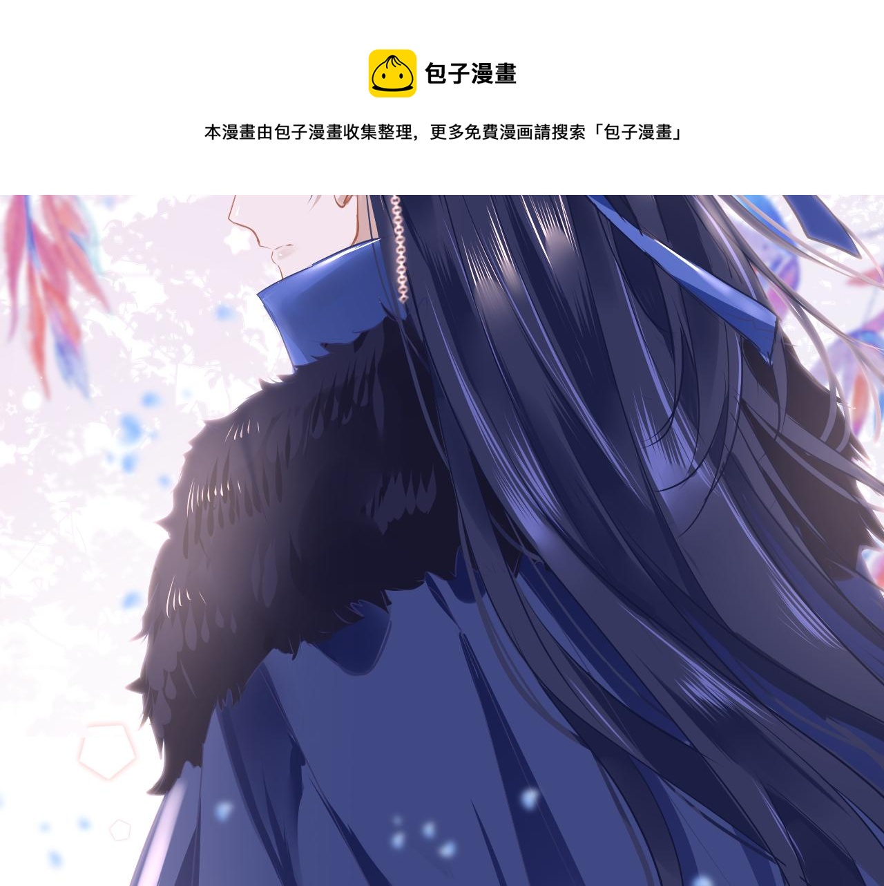 第41话 吐露心声60
