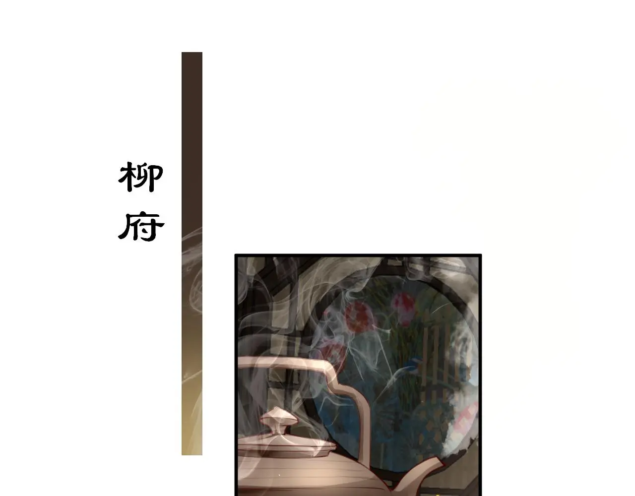 第71话 阴谋41