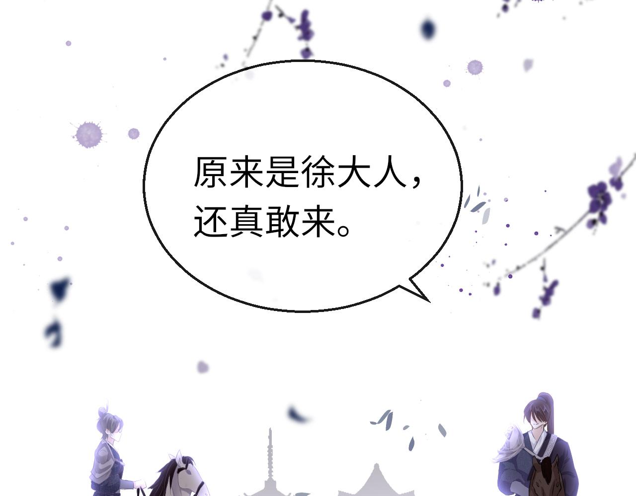 第31话 开端27