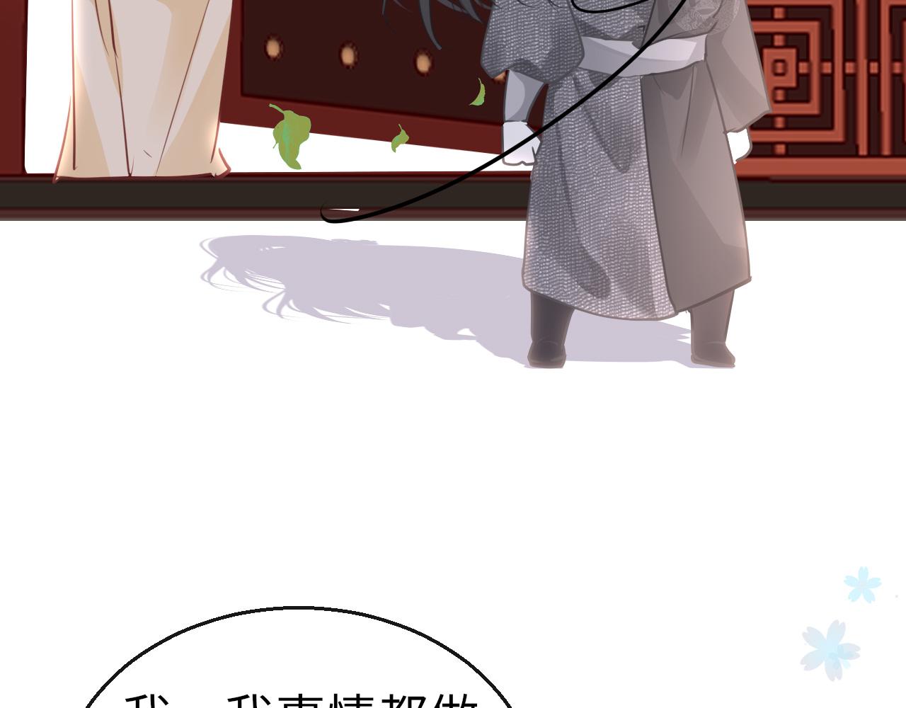 第47话 其乐融融126