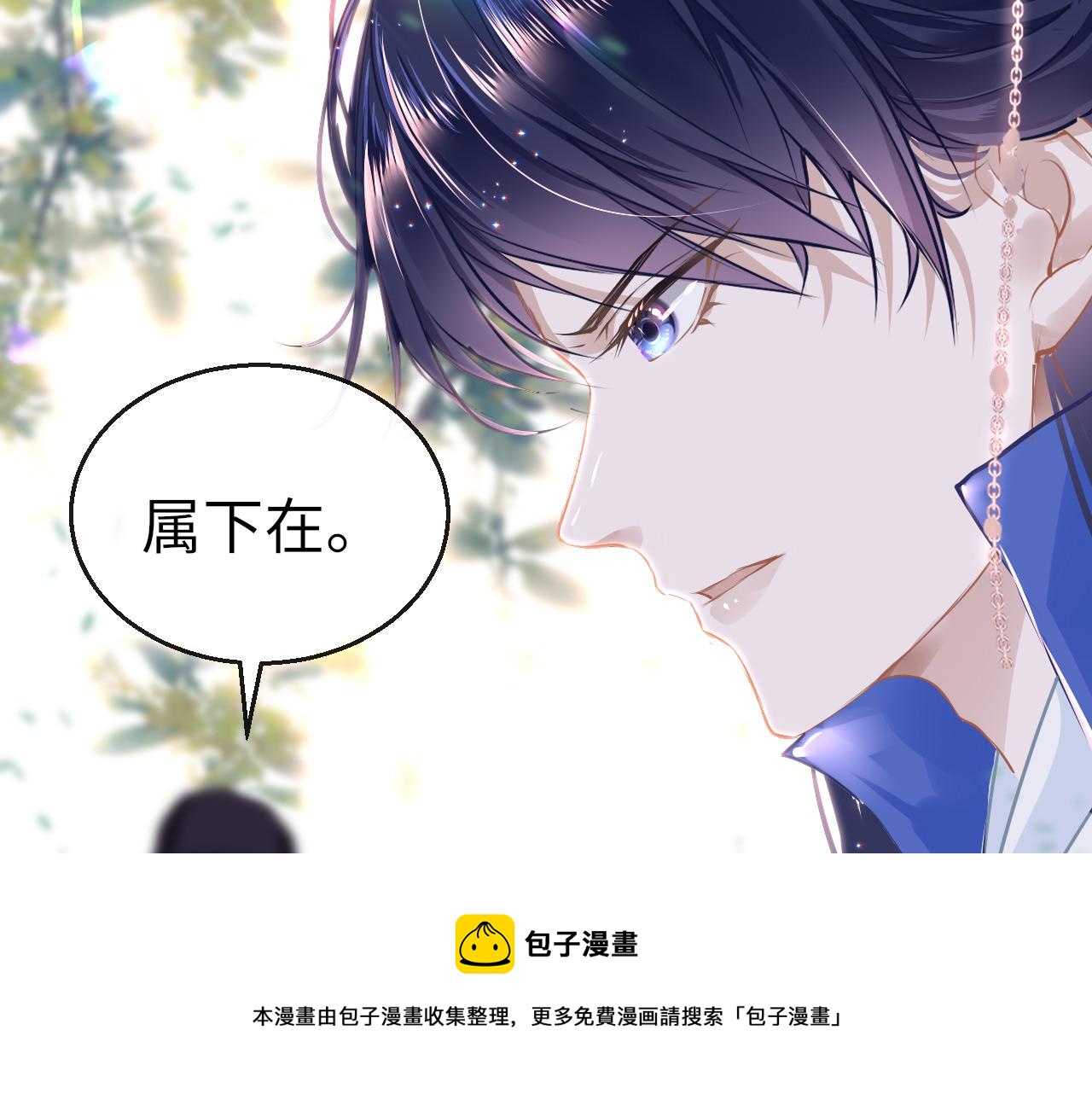 第42话 替身70
