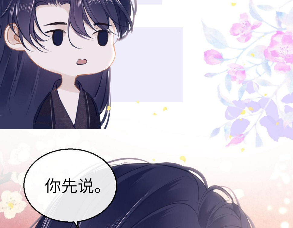 第79话 再也不分开35