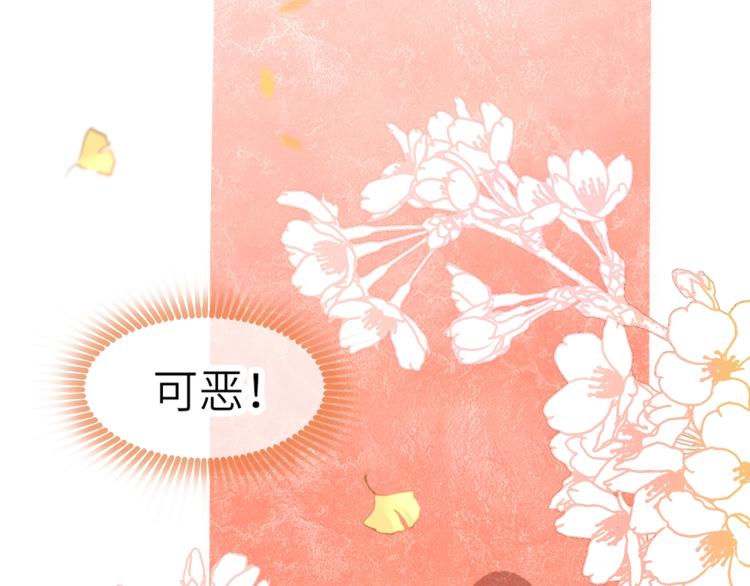 第1话：我变成了小孩！？22