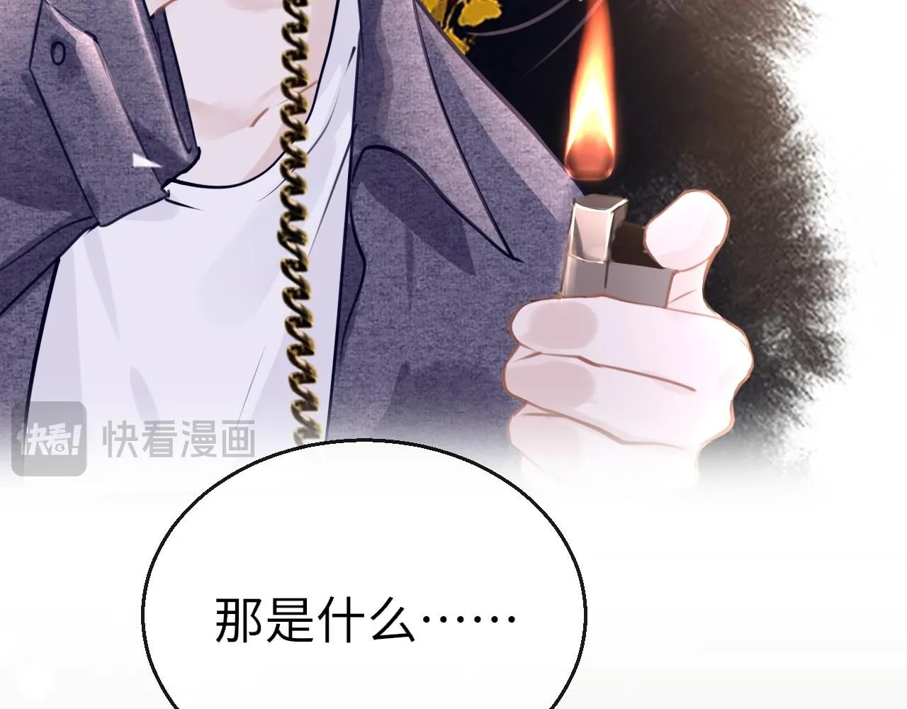 第110话 讨人喜欢6