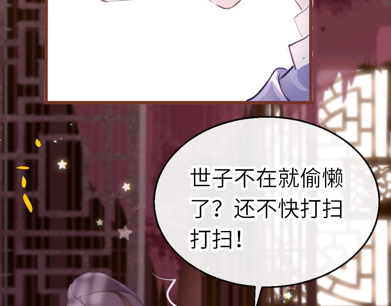 第6话  三个要求7