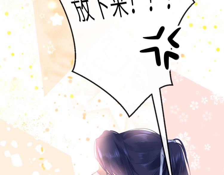 第11话 她急了50