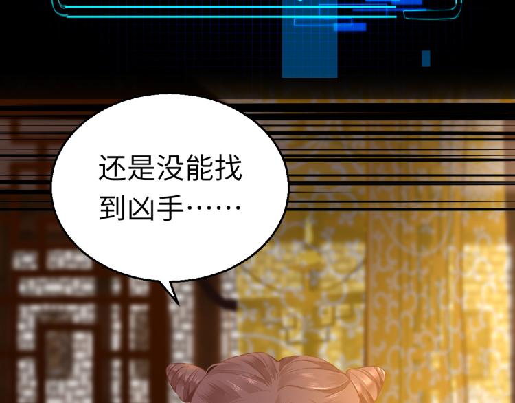 第9话 逃离牢笼39
