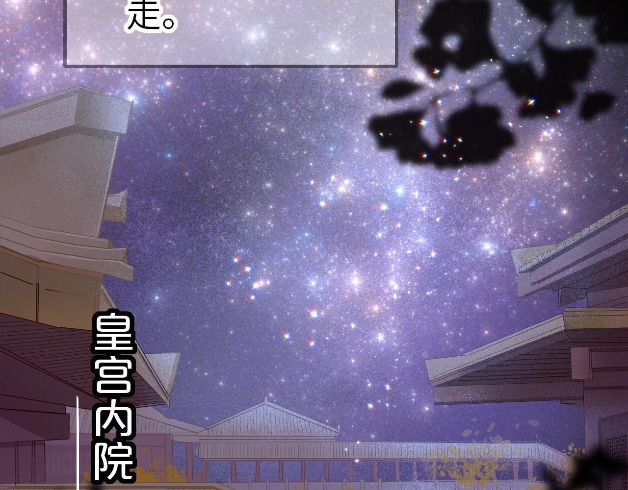 第20话 初见70