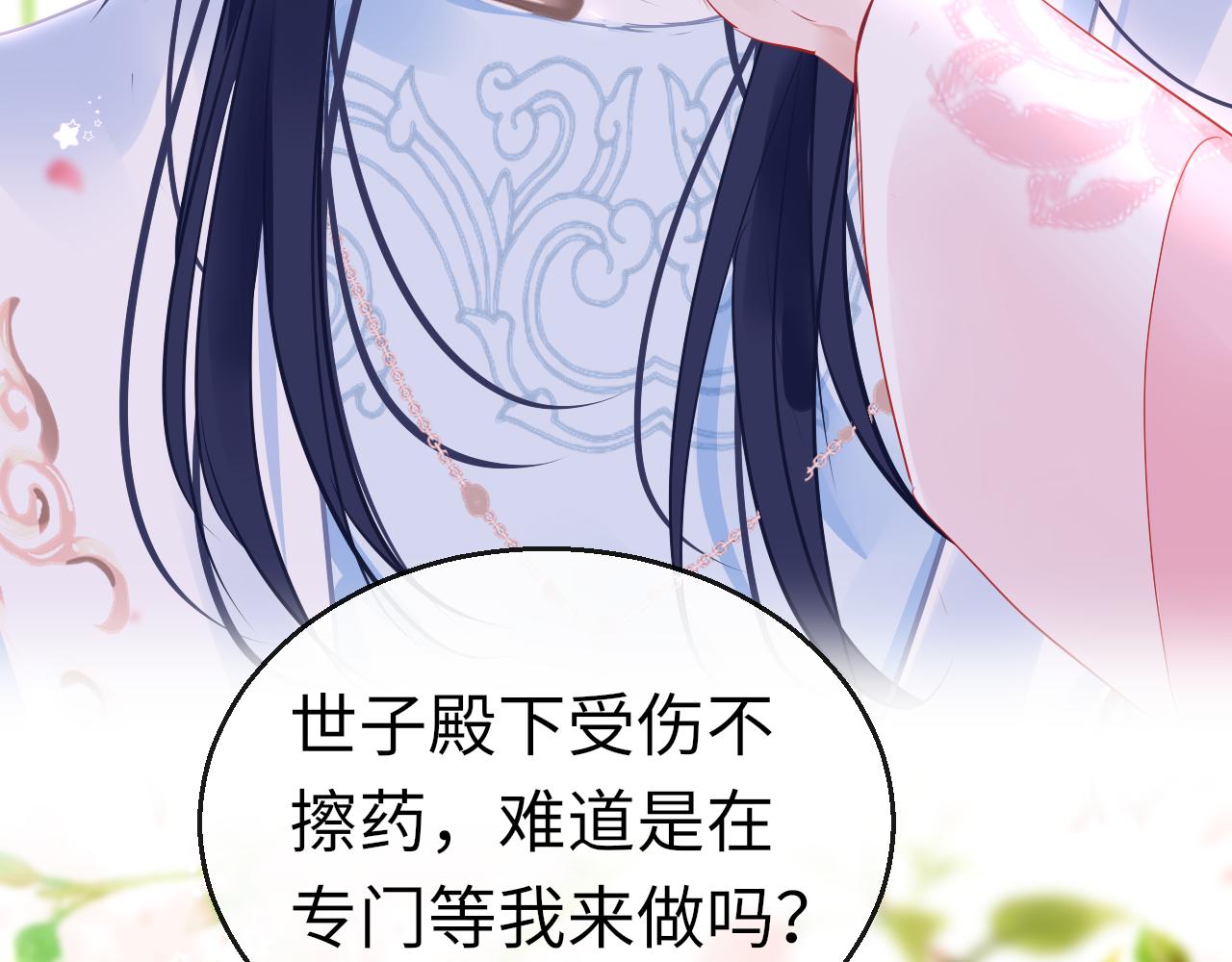 第44话 探望104