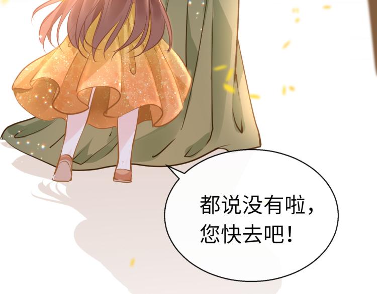 第10话 见家长66