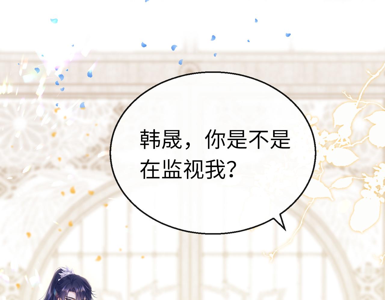 第59话这是我男朋友49