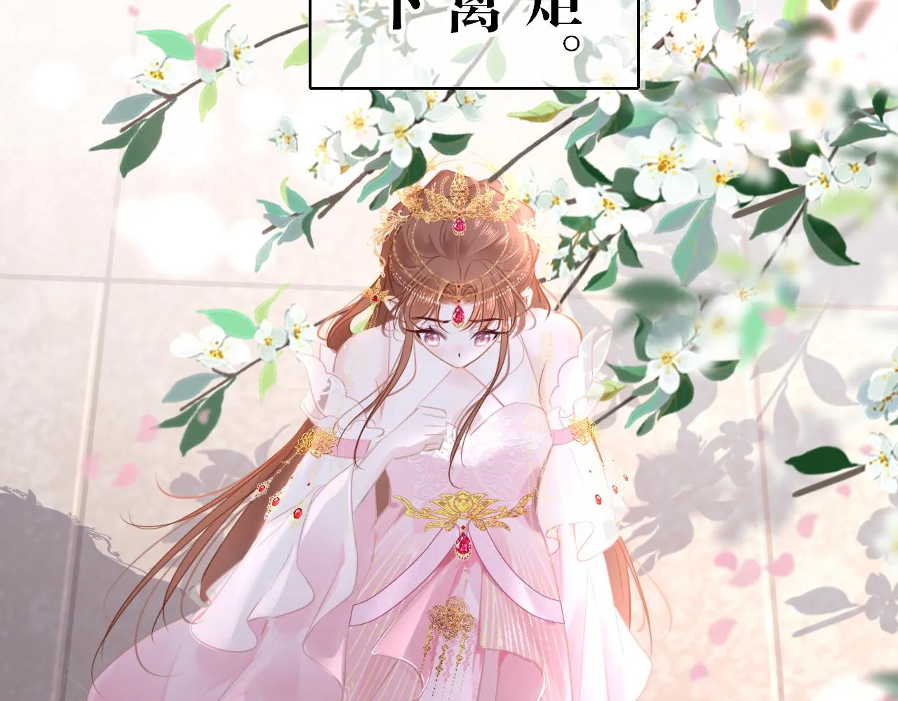 第101话 异世来客91