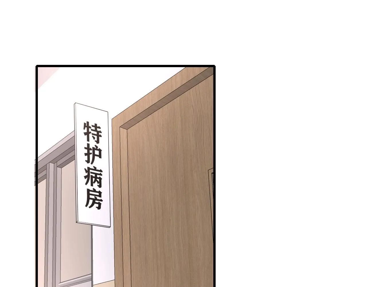 第109话 爸爸的怒火24