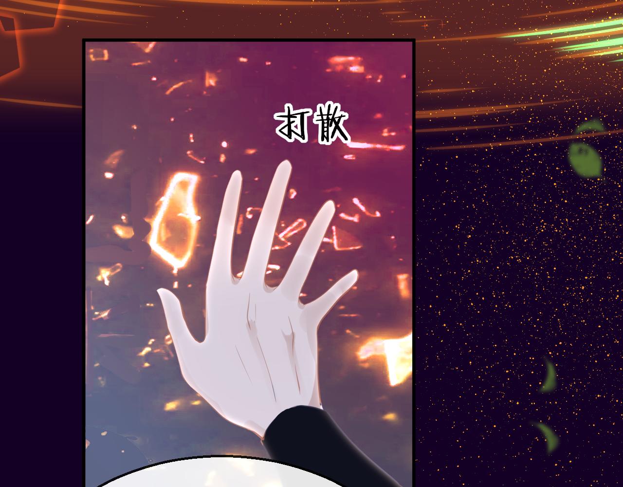 第74话 时空错位65
